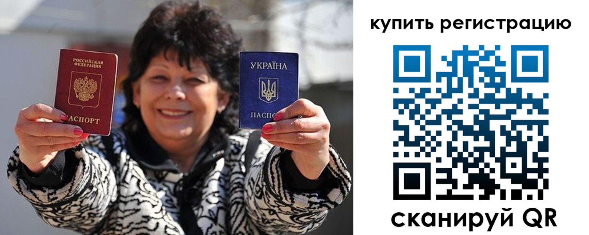 временная регистрация в квартире в Можге