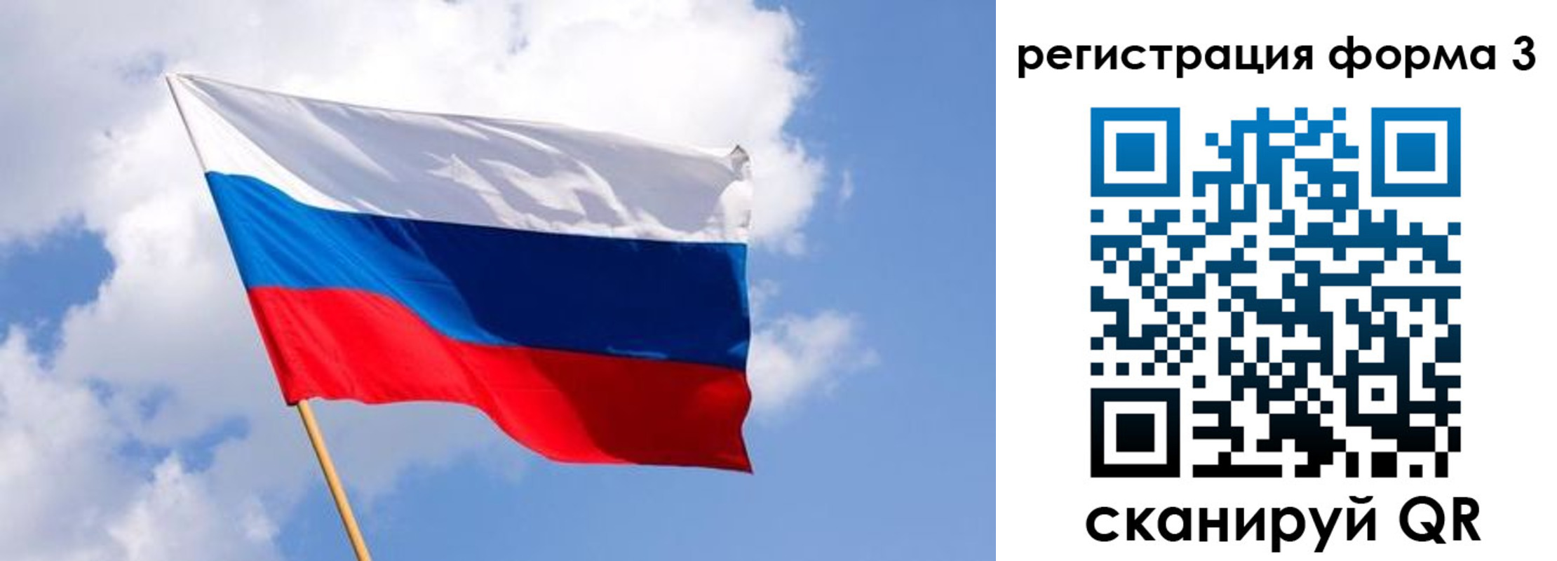 прописка для кредита в Можге